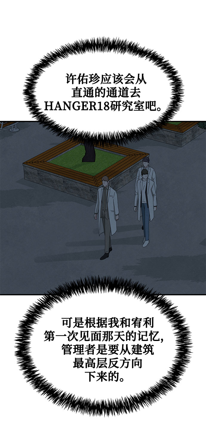 第41话7