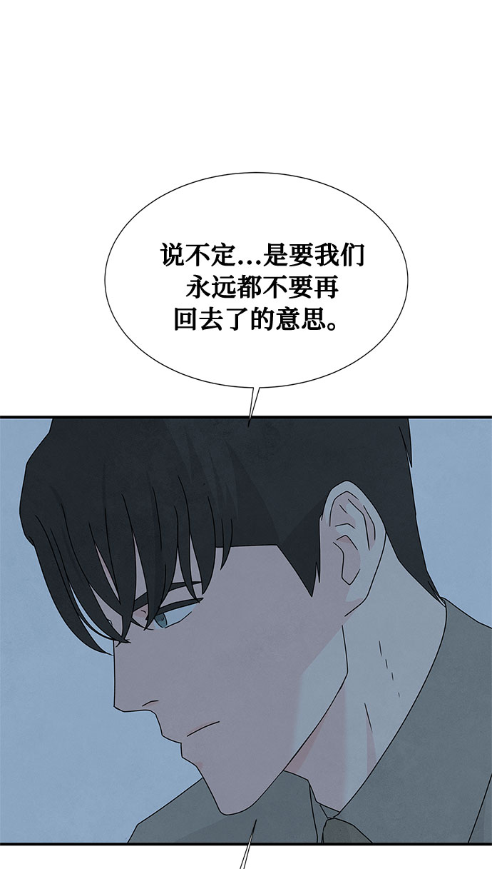 第45话16
