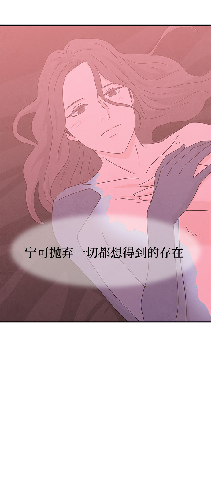 第45话73