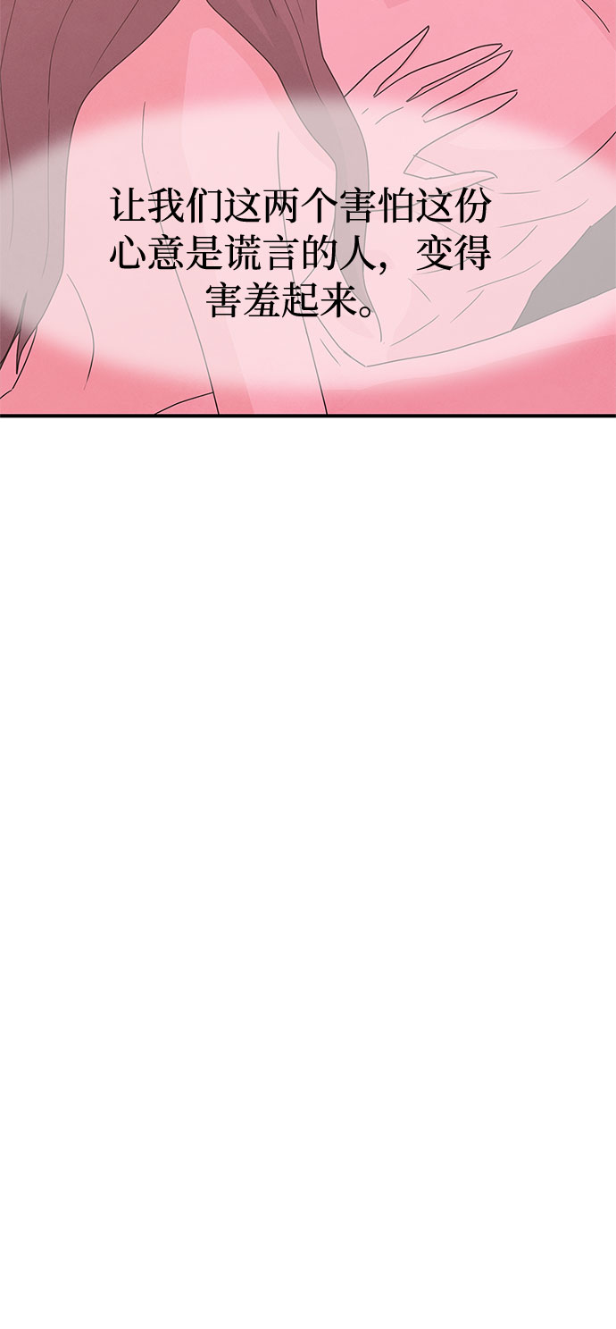 第45话77