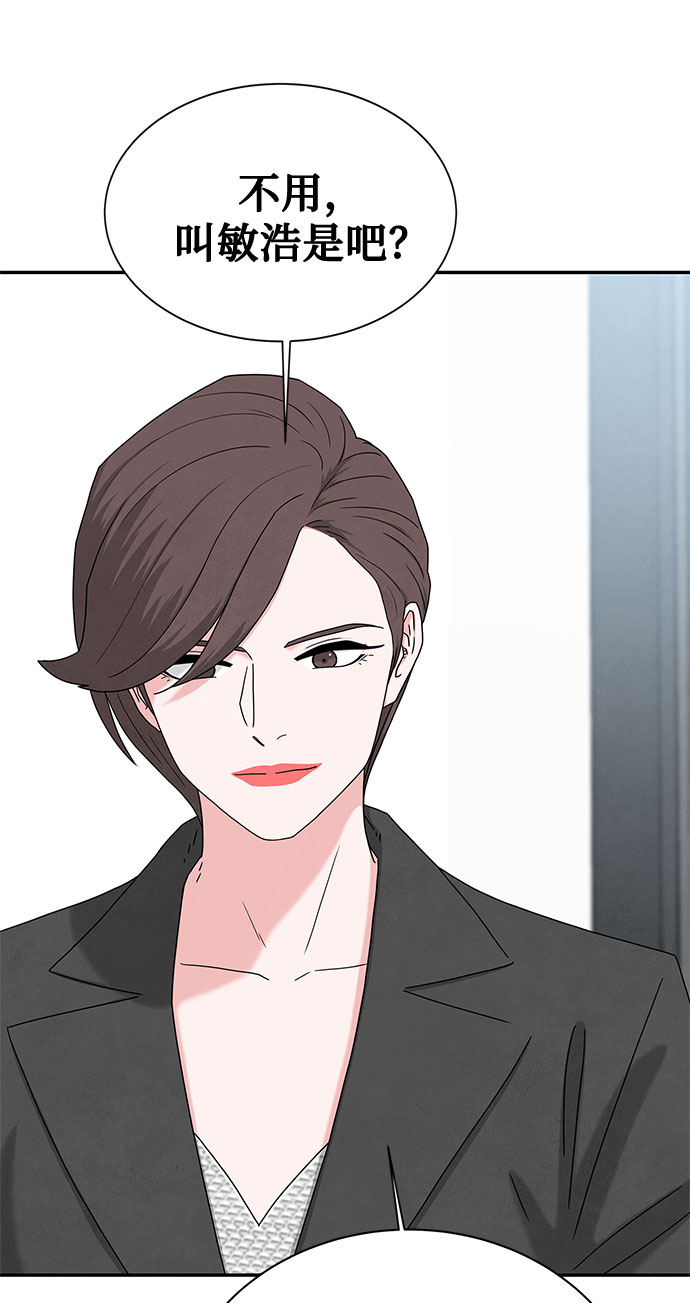 [第2季] 第7话15