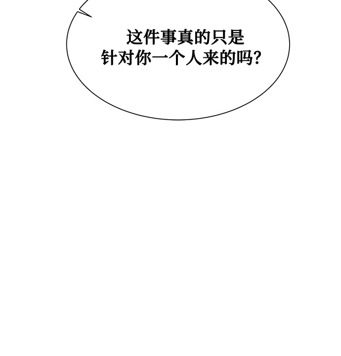 [第2季] 第12话23