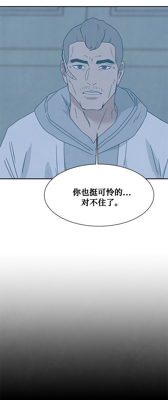 [第2季] 第12话31