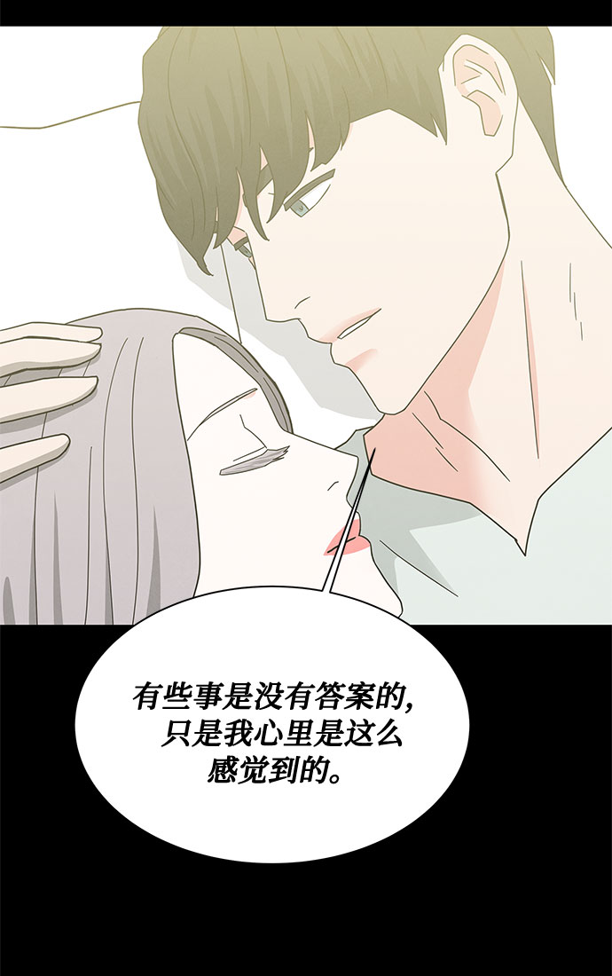 [第2季] 第12话35
