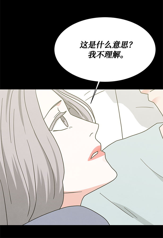 [第2季] 第12话36
