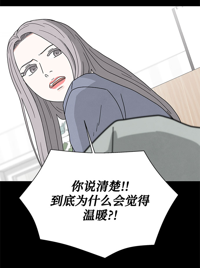 [第2季] 第12话38