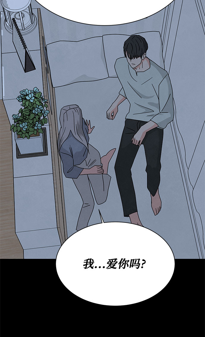 [第2季] 第12话42