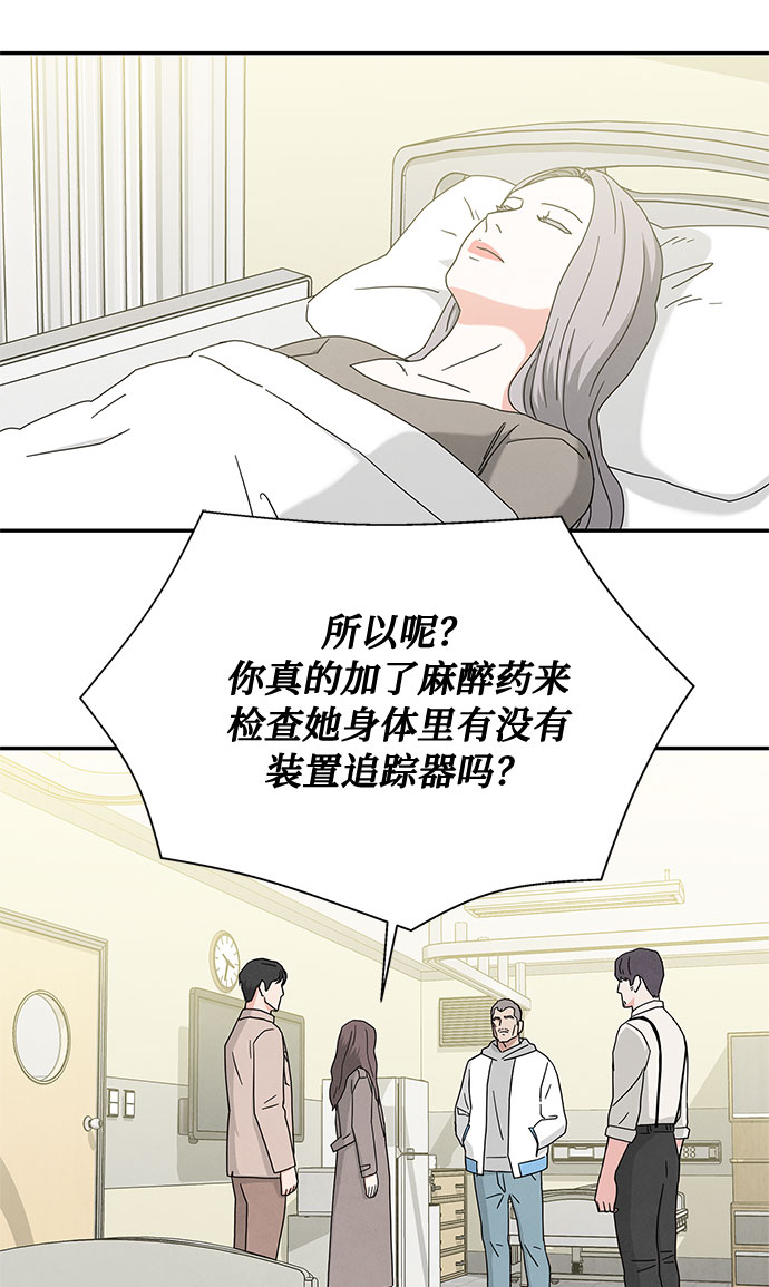 [第2季] 第12话50