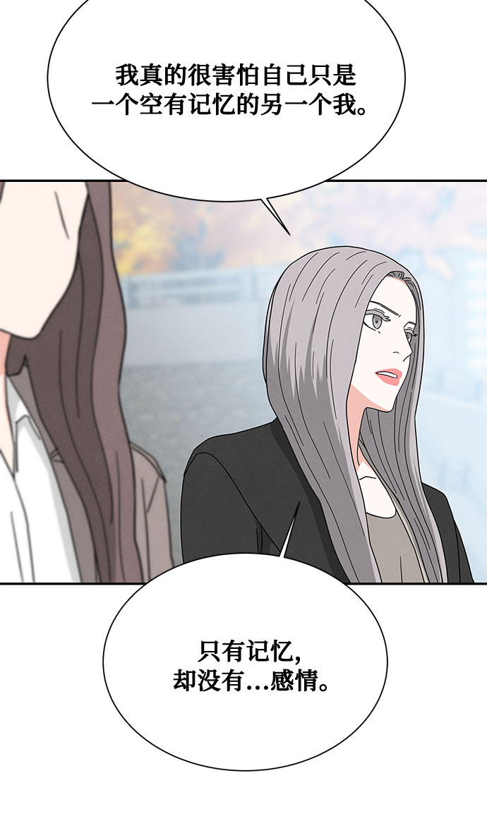 [第2季] 第12话59