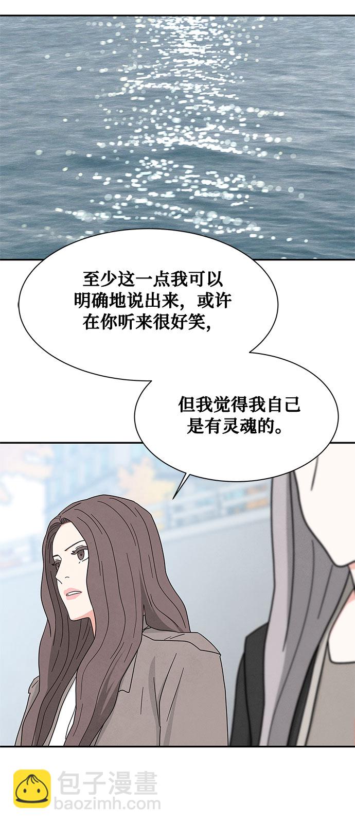 [第2季] 第12话60