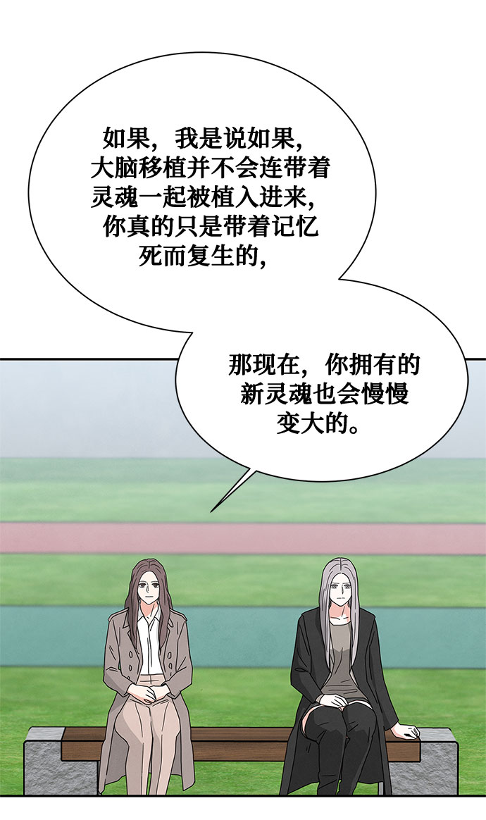 [第2季] 第12话61