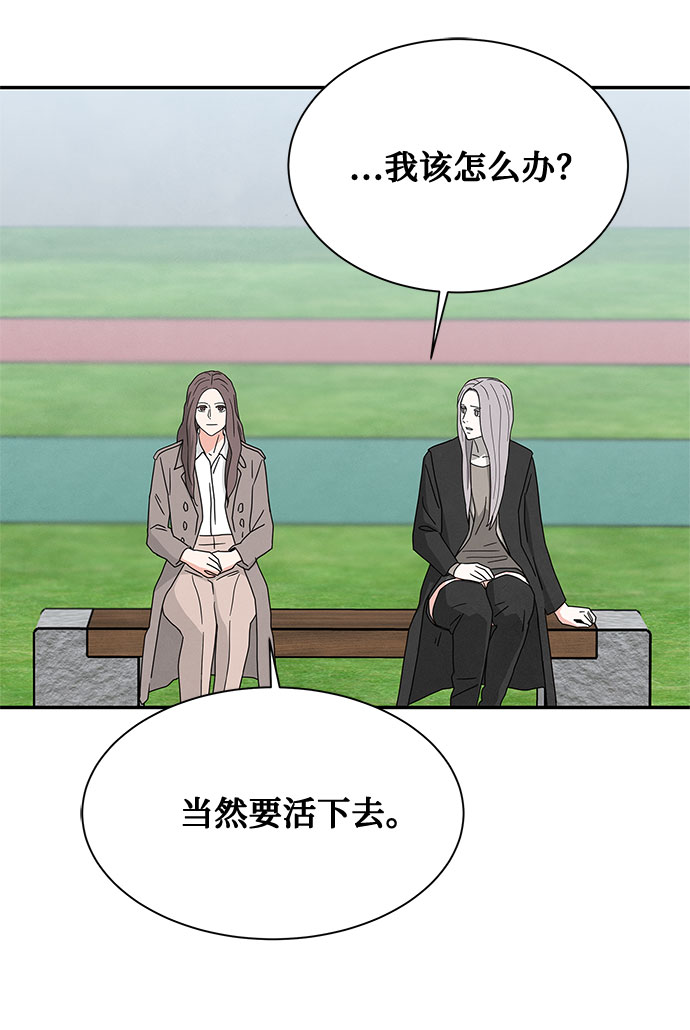 [第2季] 第12话64