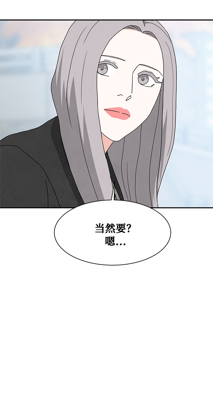 [第2季] 第12话66