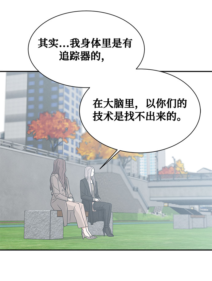 [第2季] 第12话69