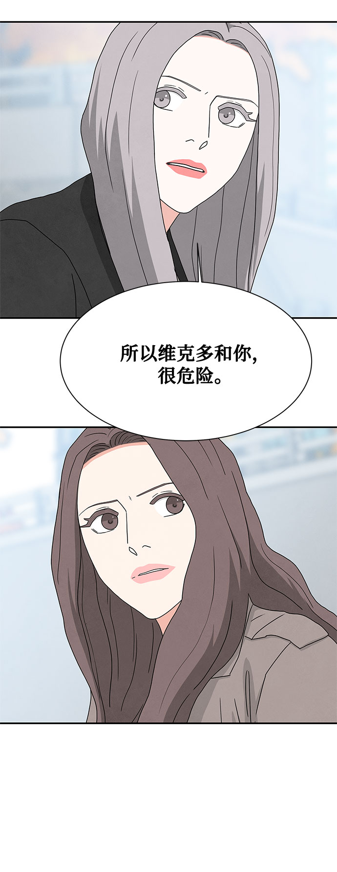 [第2季] 第12话70