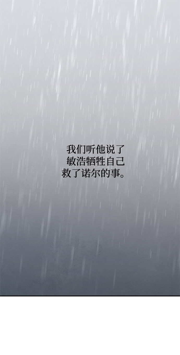 [第2季] 第15话1