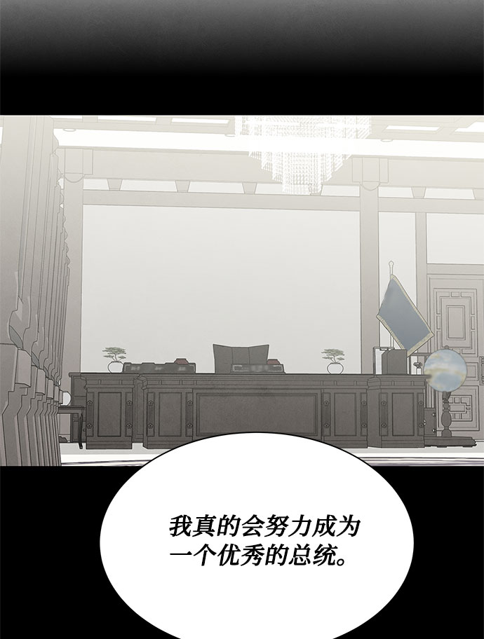 [第2季] 第15话14