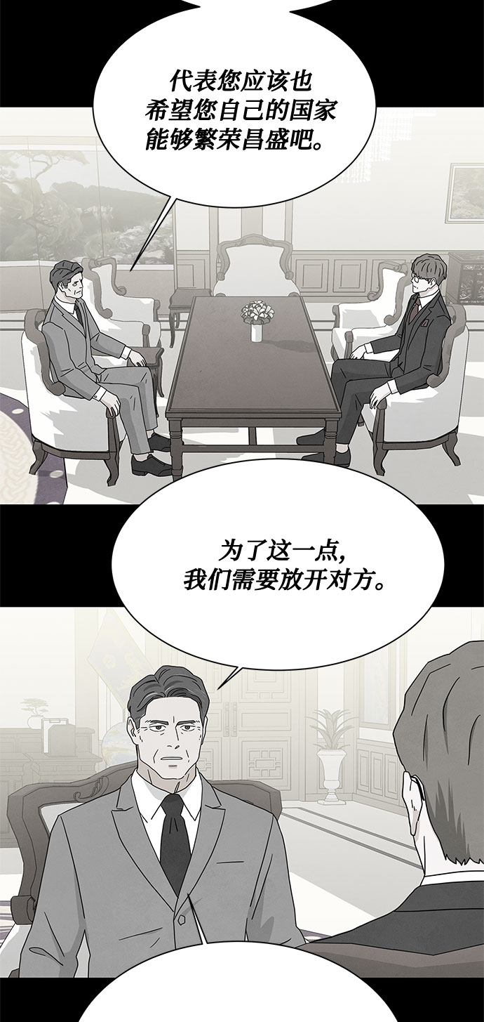 [第2季] 第15话15