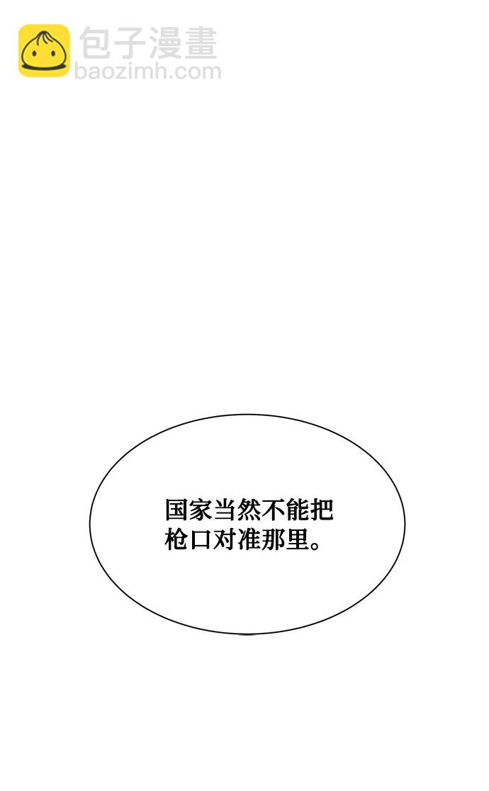 [第2季] 第15话19