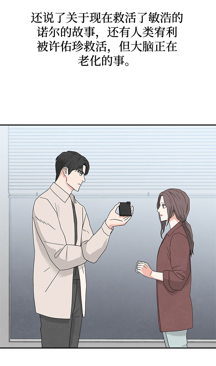 [第2季] 第15话2