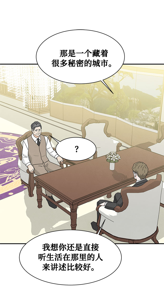 [第2季] 第15话20