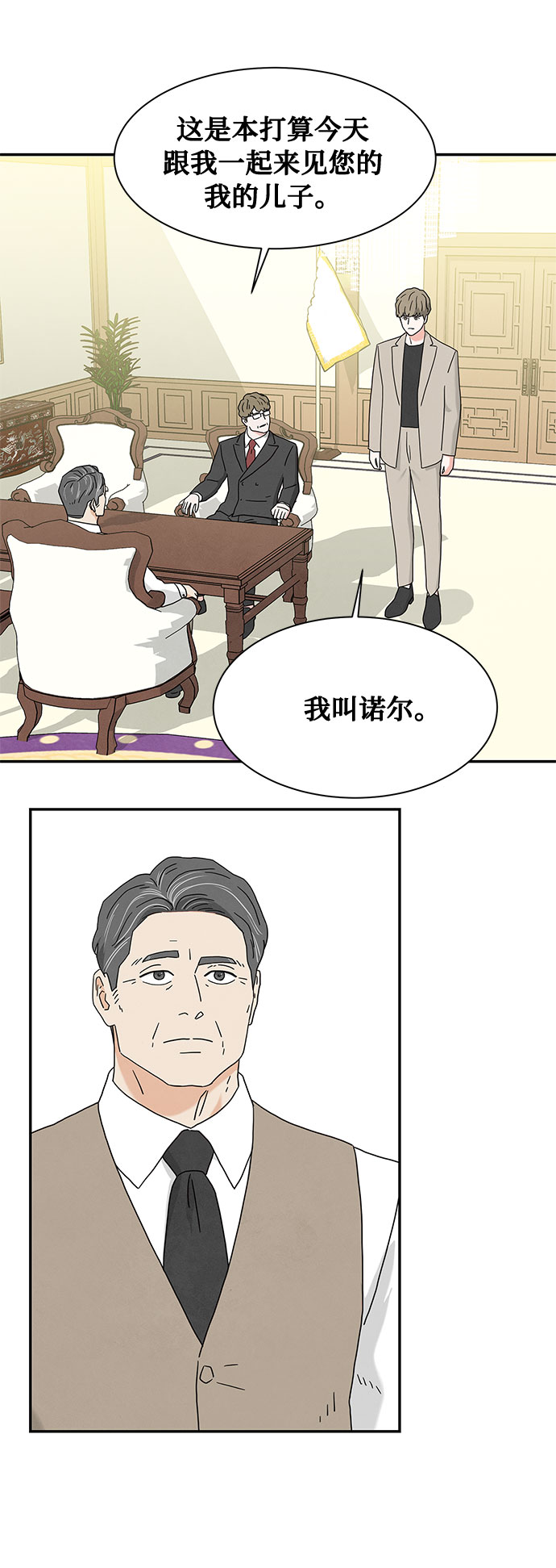 [第2季] 第15话22