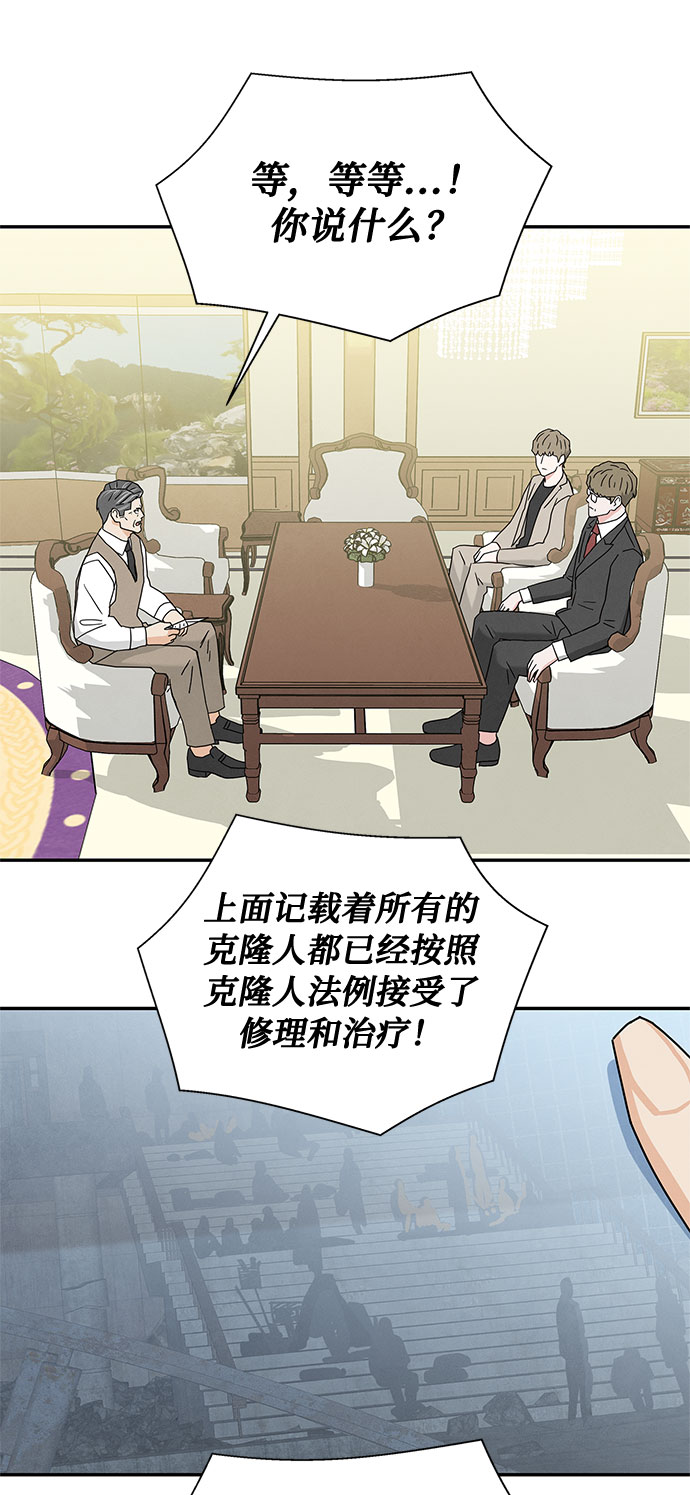 [第2季] 第15话24