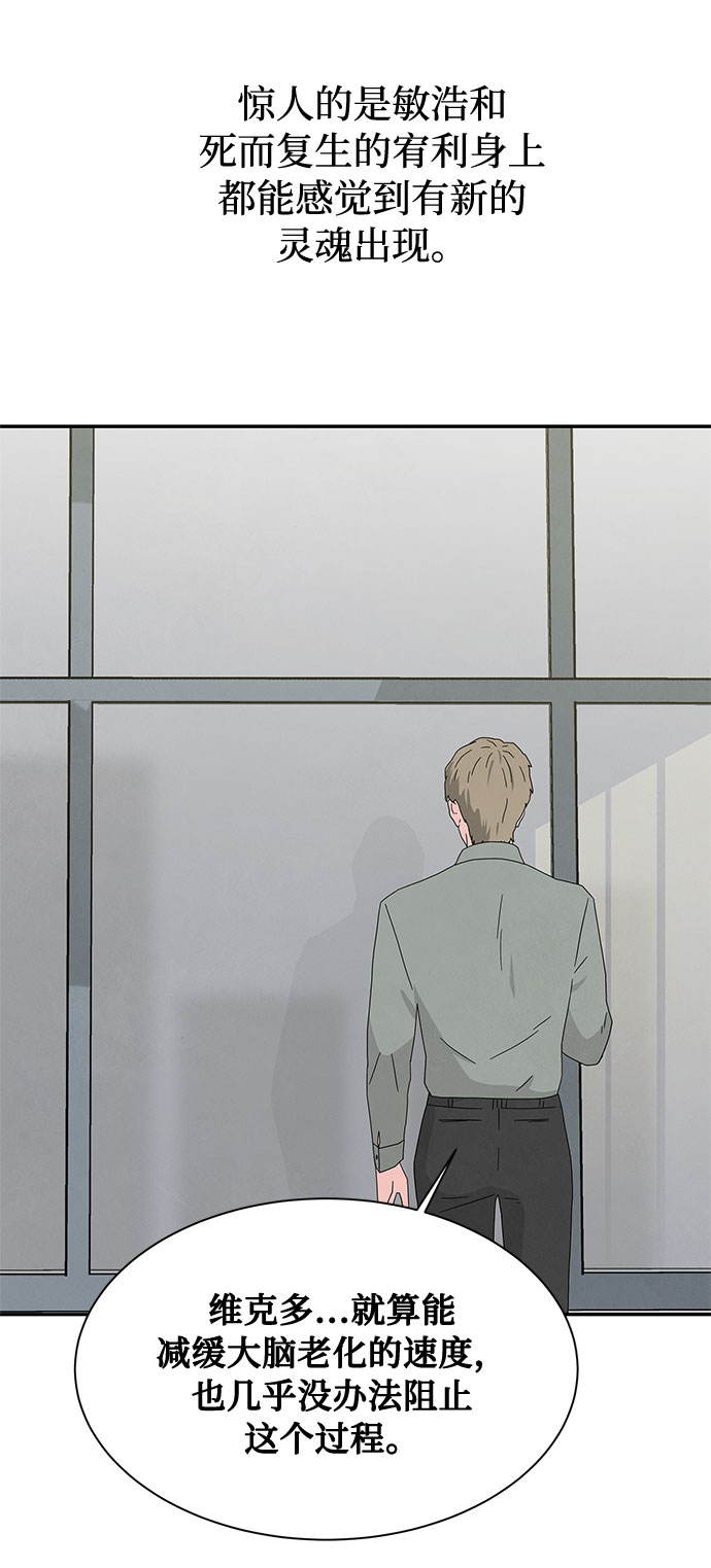 [第2季] 第15话3