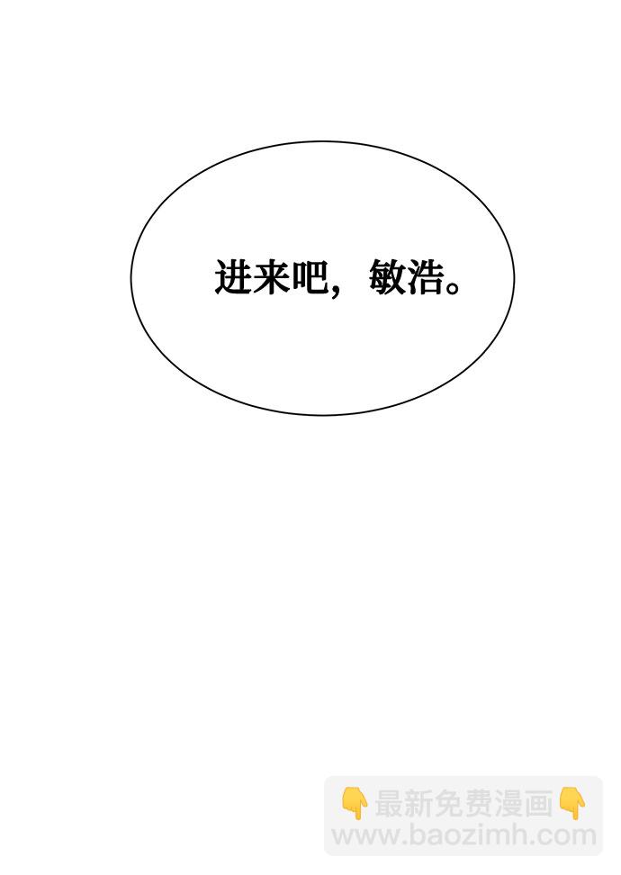 [第2季] 第15话36