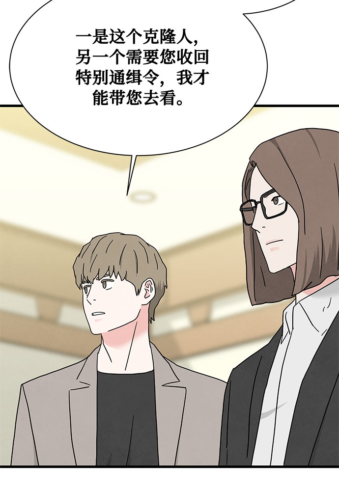 [第2季] 第15话38