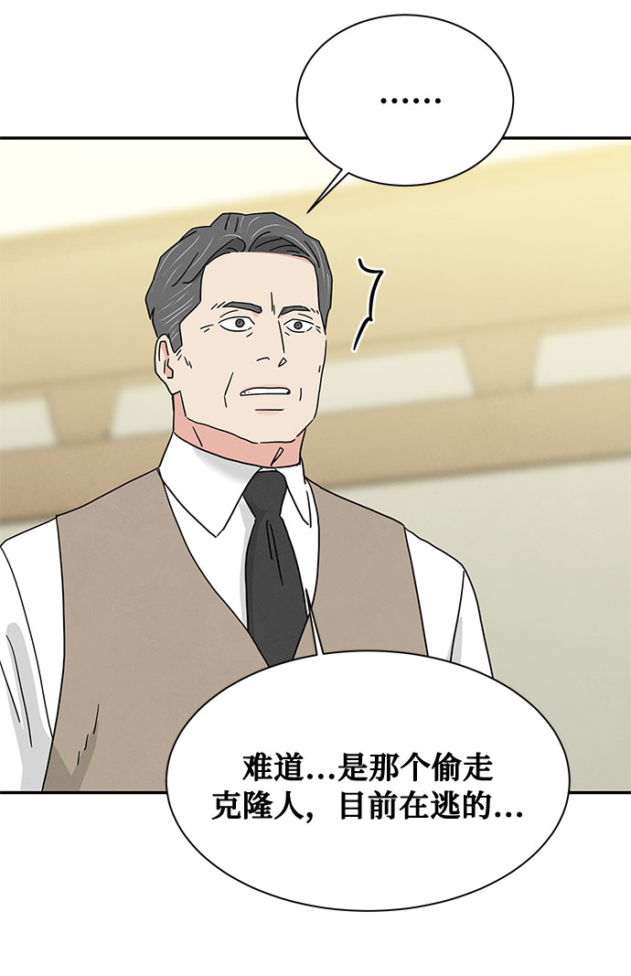 [第2季] 第15话39