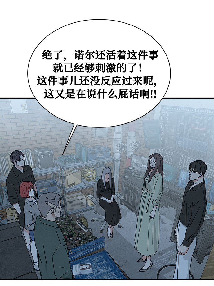 [第2季] 第15话42
