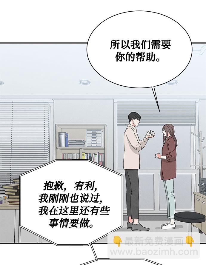 [第2季] 第15话5