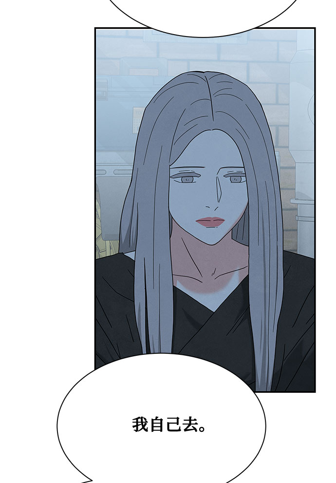 [第2季] 第15话50