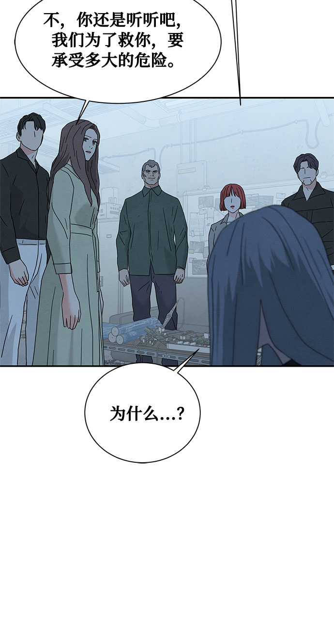 [第2季] 第15话55