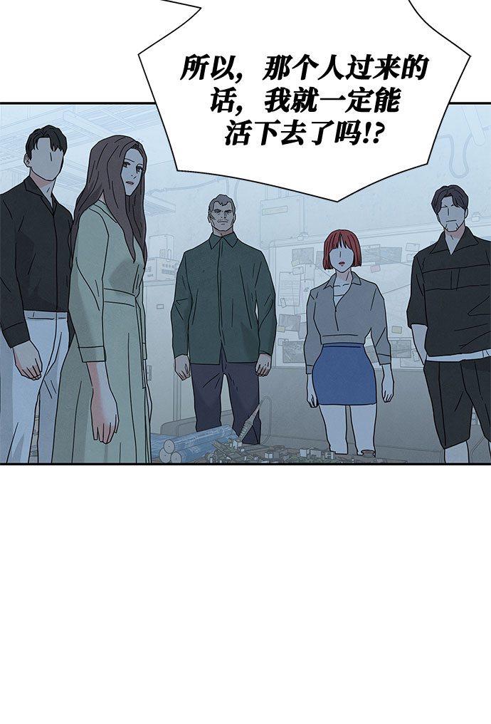 [第2季] 第15话57