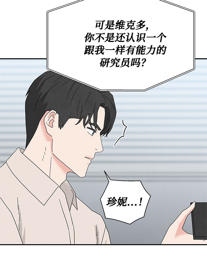 [第2季] 第15话6