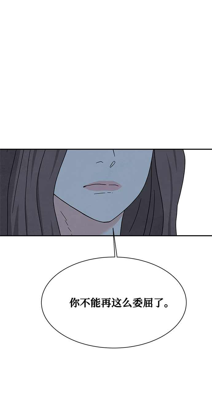 [第2季] 第15话60