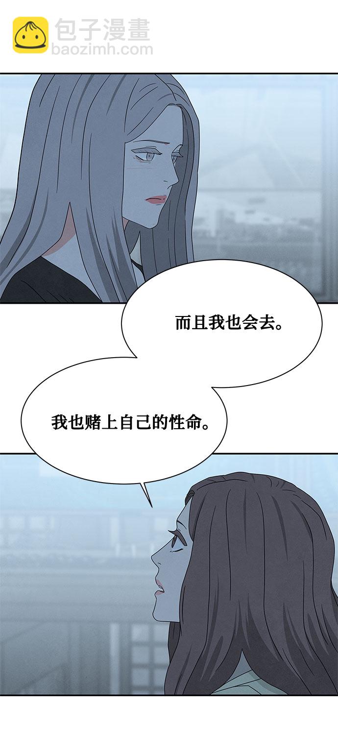 [第2季] 第15话62