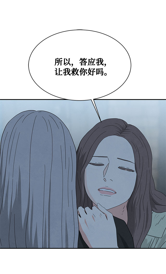[第2季] 第15话64