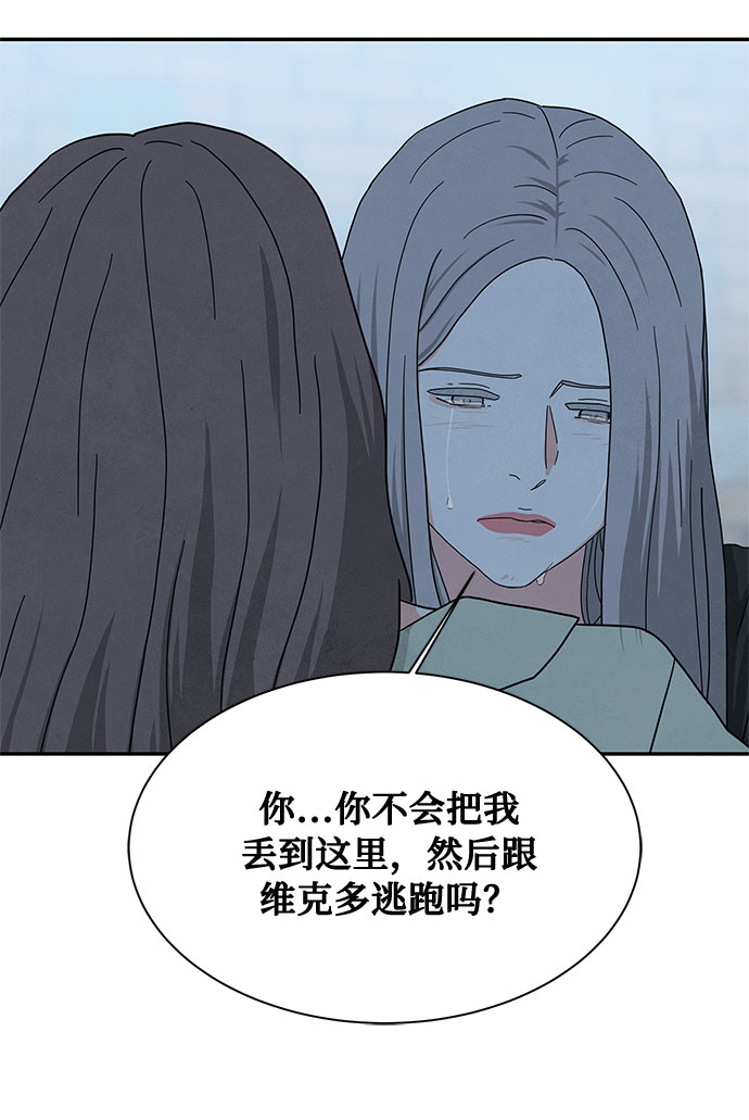 [第2季] 第15话65