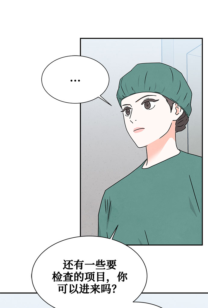 [第2季] 第18话13