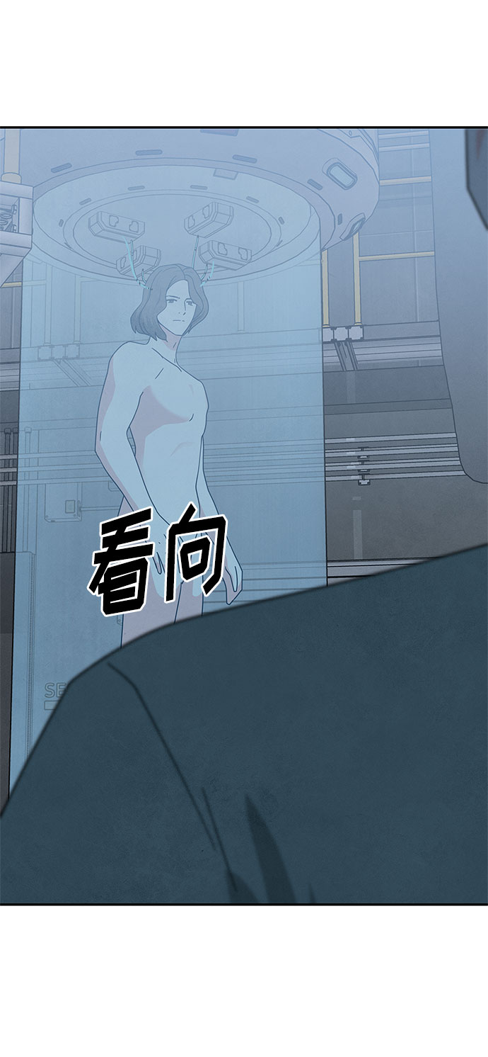 [第2季] 第23话13