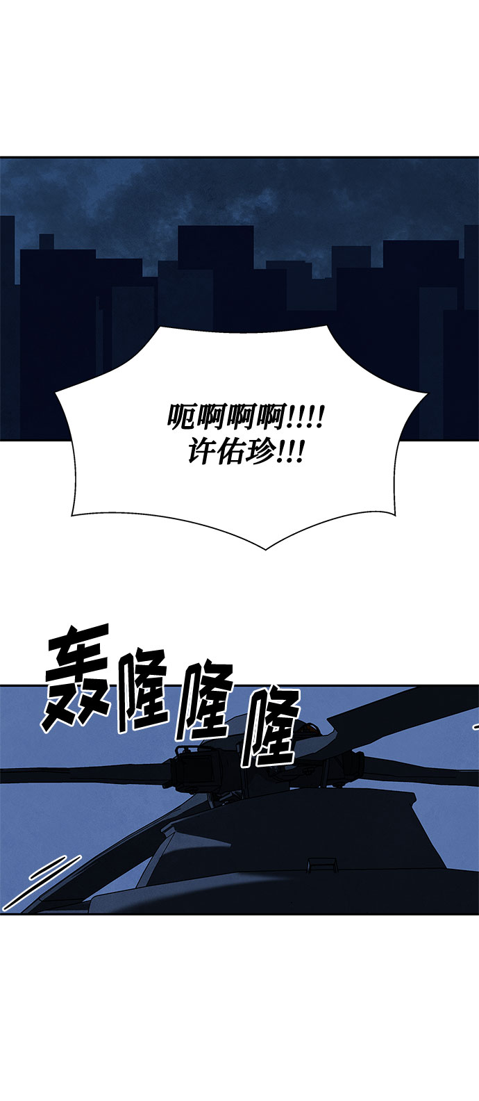 [第2季] 第23话47