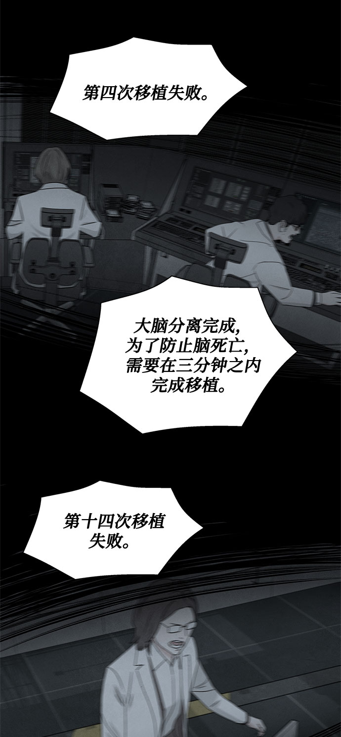 [第2季] 第24话19
