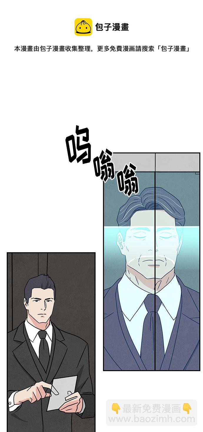 [第2季] 第31话49