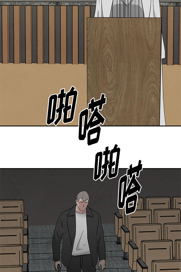 [第2季] 第31话67