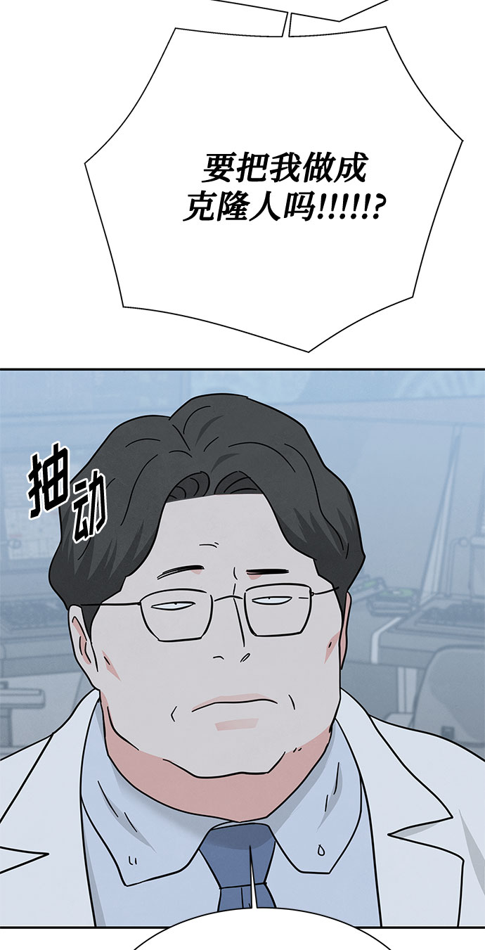 [第2季] 第34话13