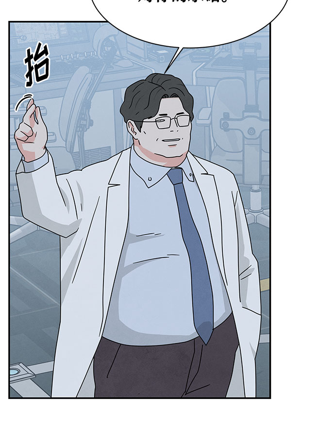 [第2季] 第34话17