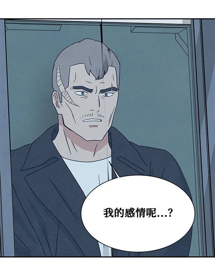 [第2季] 第34话23